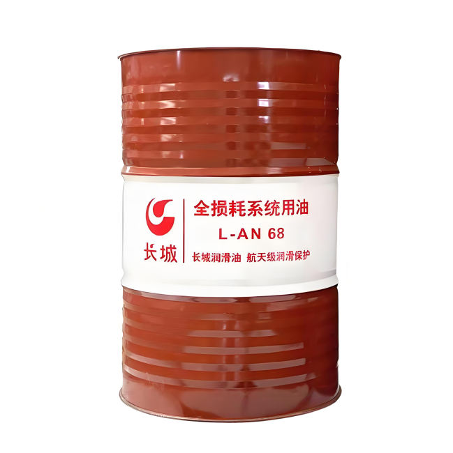 沂南长城全损耗系统用油